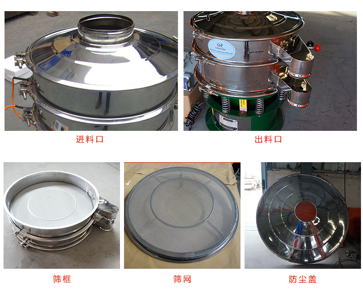 超声波妖精视频网站入口筛分主体图