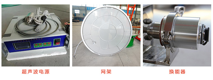 超声波妖精视频网站入口超声波装置图