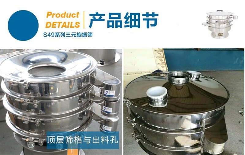 中药颗粒分级用哪种妖精视频在线播放