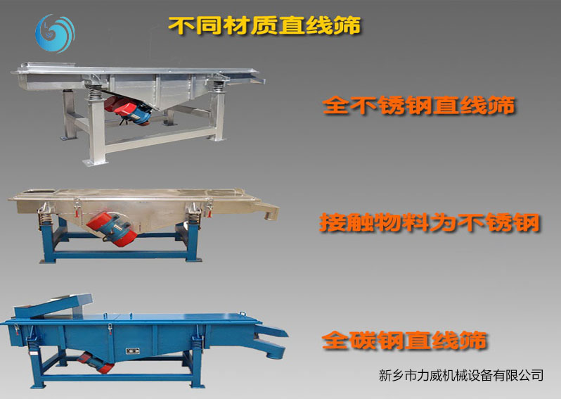 饲料筛分机械的产量和大小?