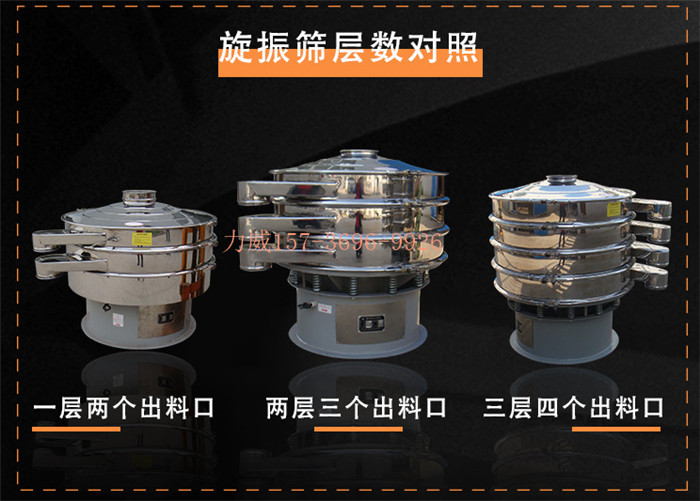 回收石墨粉筛选除杂100目妖精视频网站入口妖精视频在线播放